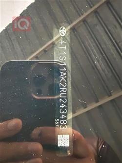 تويوتا كامري